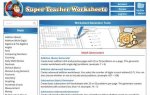 Unleash the Power of Super Teacher Worksheets: Discover Transformative Insights